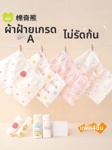 MIANQIXIONG | Soft and Breathable Long-staple Cotton Panties Shorts