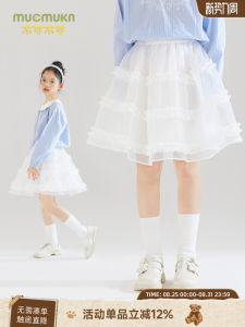 Cute Girls Cake Skirt Mesh Half Skirt Puffy Sweet Childrens Autumn Winter Princess Skirt Polyester Fiber Casual Style