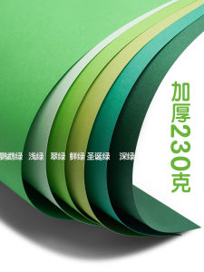 Bộ Giấy Thủ Công Màu Xanh Lá Cây Đầy Màu Sắc A4 Bộ Giấy Màu Xanh Lá Cây Lớn Cho Trẻ Em Mẫu Giáo Giấy Cứng Màu Xanh Lá Cây Toàn Bộ