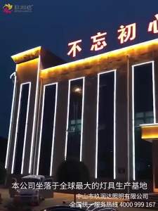 SXH led Corrugated Light Outdoor Waterproof Double-Sided Tile Spotlight Ancient Architecture Temple Pavilion Eaves Yellow Light 6 Tile Landscape Lamp