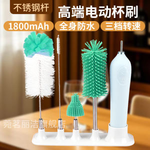 High-Power Electric Silicone Stainless Steel Material Long-Handle Cup Bottle Brush Milk Bottle Cleaner Multifunctional Washing Cup Brush