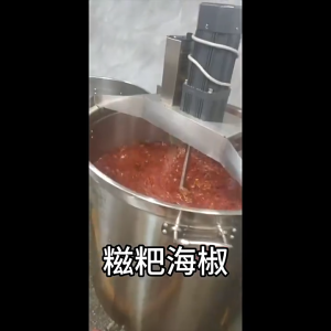 🔥🔥CHRIS 80L Stir Frying Pot Stirrer Auto Cooking Machine Kitchen Stand Mixer Fully Automatic Stir Frying Machine Cooking 电炒机