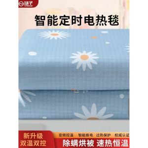 Thickened Electric Blanket Single Double Control Temperature Adjustment Large Size Student Use Muji Home Appliance