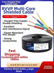 YONGDING | Shielded Pure Copper Signal Cable