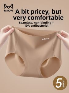 MiiOW | Nude Liquid Foundation Look Underwear Seamless Yoga Fitness Sport Ice Silk Triangle Pants