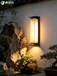 PAIMIJI | Solar Waterproof Outdoor Wall Light