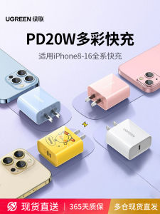 Green Alliance Fast Charging Adapter Head Set for Mobile Phones And Tablets Type-C Data Cable Flash Charge Universal Plug Kit