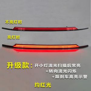 Applicable to Geely Bin Yue/Baoteng X50 through Taillight Trunk Restoration Special LED Multi-Function Car Tail Light