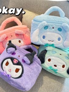 Large Capacity Plush Portable Makeup Bag Cute Girls Storage Pouch Kawaii Cotton Candy Pink Cartoon Character Clutch Bag