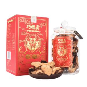 Xinhui Dry Orange Peel Five Years Ten Years Dried Aged Tangerine Peel Tangerine Peel New Meeting Genuine Goods 10 Years 15 Years 20 Years Gift Box Tianma