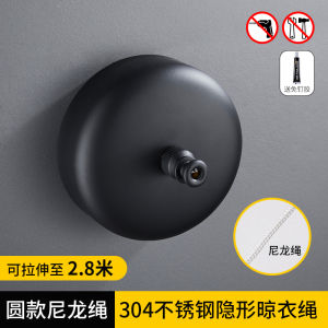 Invisible Black Retractable Clothesline Balcony Indoor Home Use No Drilling Required Clothes Drying Rack Stainless Steel