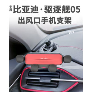 Support Pidragon 05 ของตกแต่งภายในรถยนต์ แผงควบคุมโทรศัพท์มือถือแบบติดตั้งได้ หน้าจอแสดงผลแบบดิจิตอลอเนกประสงค์