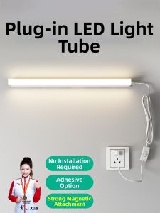 TONGZHIGUANG | Integrated Home Use T5 LED Tube With Switch