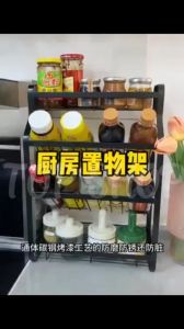 TOP SHOP 4 Layer Kitchen Multifunctional Seasoning Rack Sauce Bottles Jars Spice Condiments Shelf Countertop Organizer