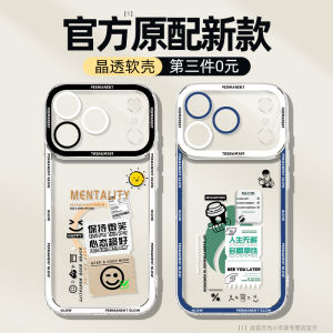 Creative Silicone Phone Case for  17Promax Transparent Heat Dissipation Anti-Fall Mens Model Compatible Protective Cover