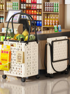 MUGG | Foldable Portable Shopping Cart