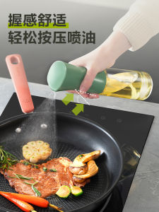 Leakproof Glass Oil Sprayer Bottle for Air Fryer Kitchen Home Use Edible No Oil Drizzler Spray Oil Tank Cooking Utensil