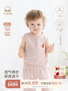 Pure Cotton Summer Thin Sleeveless Baby Vest T-shirt Breathable Childrens Clothing Antibacterial Cotton Thread Infant Wear