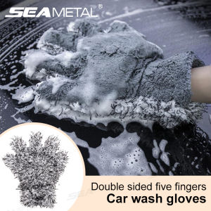 SEAMETAL Microfiber Car Wash Gloves Plush Ultra-soft Car Washing Mitt 5-Finger Double-sided High Water Absorption Cleaning Glove