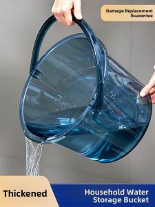 Thick Plastic Bucket Home Use Water Storage Handheld Bath Tub Transparent with Lid Laundry Bucket Student Basin Small Bucket
