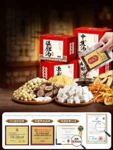 YAOCHEN | Bile Warm and Mood Relief Herbal Foot Soak