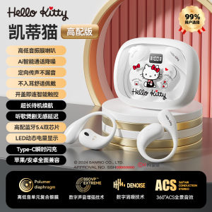 Non-In-Ear Childrens Bluetooth Earphones for Genius Phone Watch Z6pro Z10/Z11/9 Earbuds Wireless Audio Accessories for Kids