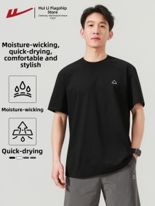 Warrior | Quick-drying Cool Sport T-shirt