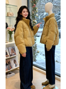 Shalldoer | Solid Color Collared Short Insulated Thermal Women Jacket