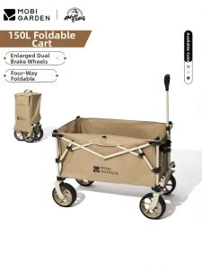 Mobi Garden | Portable Foldable Camping Wagon 150L