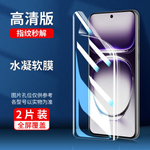 Miếng Dán Màn Hình Điện Thoại Oppo Reno 12 Fullscreen Chống Sốc Chống Va Đập Chống Trượt Chống Nước Chống Xước Chống Mờ