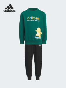 adidas | Kids Knitted Sweatsuit Set