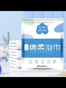 Sỉ 5 Khăn tắm nén du lịch bằng cotton dùng một lần set trải giường khách sạn du lịch-HAUSE