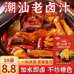 แท้จริงถังแกงส้มอีสาน ถุงเล็กสำหรับใช้ในบ้านและธุรกิจ ซอสหมักเนื้อวัว วัตถุดิบที่มีอยู่ในถังแกงส้ม อาหารแห้ง