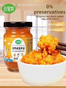 Rich Flavor Sea Duck Egg Yolk Sauce for Noodles And Rice Thick Flowing Salted Yolk Sauce by Zhenxing Fresh 80g Bottle Pack