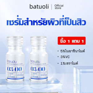 เซรั่มเหมาะสำหรับผิวที่เป็นสิว10ml ฟื้นฟูสภาพผิวที่มีรอยแผลจากสิว ผ่อนคลายและปลอบประโลมผิว Serum for acne-prone skin Skincare Salicylic สกินแคร์
