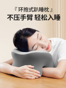 หมอนนอนกลางวันสำหรับเด็กนักเรียนประถมศึกษา หมอนนอนกลางวันแบบพับได้ หมอนนอนแบบโค้งได้สำหรับพนักงานออฟฟิศ หมอนทรงเรขาคณิตแบบมีรูปตัวอักษร