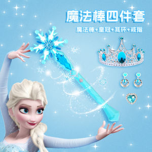 Bộ Đồ Chơi Đèn Phát Sáng Elsa Magic Wand Fairy Wand Snow Queen Princess Crown Cho Trẻ Em Đồ Chơi Sáng Tạo Cho Bé Gái