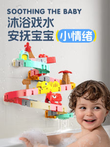 Bồn Tắm Trượt Dốc Nước ABS Cho Trẻ Em Từ 2-6 Tuổi Đồ Chơi Sân Vui Chơi Trong Nhà Ngoài Trời Đồ Chơi Bằng Nhựa