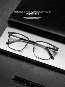 Anti-Blue Light Flat Lens Adjustable Prescription Half Frame Glasses