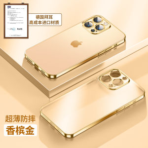 Ốp Điện Thoại Thích Hợp Dùng Cho Iphone 13 Ốp Bảo Vệ Pro Cho Nam Nữ Viền Mạ Điện Mẫu Bán Chạy Đơn Giản 12Pro Max Bọc Toàn Bộ Camera 12Pro Siêu Mỏng 13 Trong Suốt Mờ Nhẹ Mẫu Mới iPhone 13