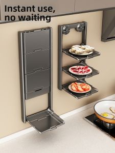 Hourleey | Suction Multifunctional Foldable Kitchen Rack