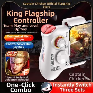 XIAOJIDUIZHANG | Combo Skill Changing Gaming Controller for Mobile Games