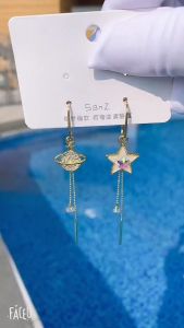 ต่างหูแฟชั่น ต่างหูต่างหูดาวเคราะห์ แฟนตาซี ต่างหูระย้า พร้อมส่งจากไทย