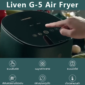 Nồi Chiên Không Dầu 1400W LIVEN G-5 2.5L – Tối Giản Hiện Đại Ăn Ngon Không Dầu Mỡ