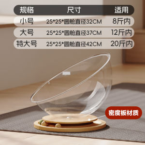 Highly Transparent Pod Cat Bed Solid Wood Rotating Disk Integrated Spacecraft Design All Season Universal Cat Toy And Bed