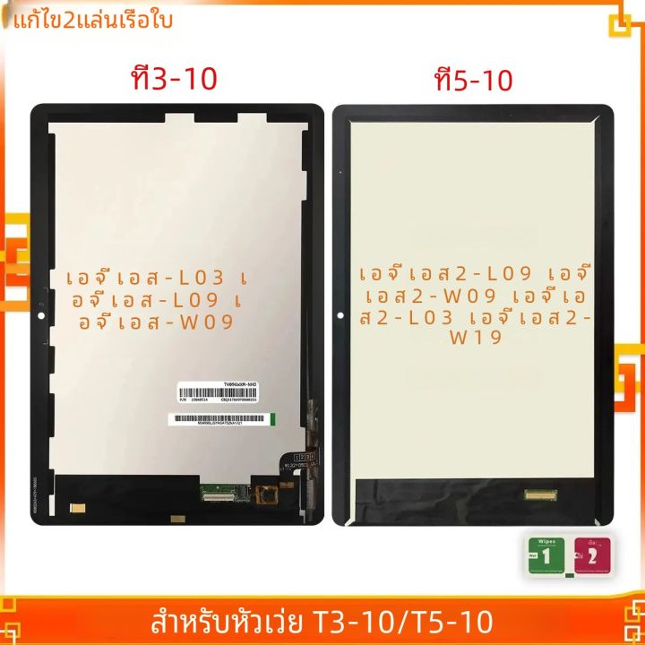 Batteria Per Huawei MediaPad T5 AGS2-W09/L09 - Capacità 5100mAh Originale HB2899C0ECW - Foto 5