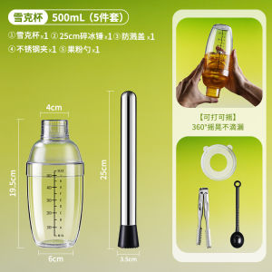 Shaker Food Grade Hand-Beating Lemon Tea Tools Dedicated for Milk Tea Shops Set of Violent Beating Splash-Proof Cover Full Set Hand-Cranking Pot