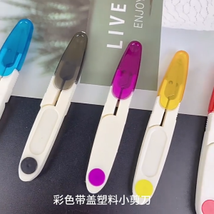 Kéo Bấm Chỉ Thừa Đa Năng Có Nắp Đậy Màu Sắc - 100style