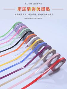 Ceiling Beautiful Edge Line Edge Sealing Positive Corner Stickers Self-Adhesive Waterproof Gap Beautiful Seam Stickers Furniture Door Frame Cabinet Decoration