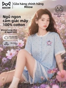 MiiOW | Padded Cotton Wearable Home Wear Set
